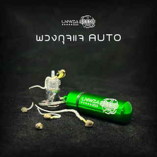 MAC 1 ของที่ระลึกเทพซ่า lnwza พวกกุญแจAUTO