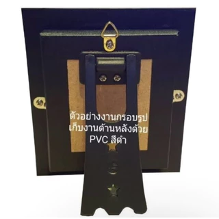 เทป PVC สติกเกอร์ เทปพีวีซี กาวในตัว กันน้ำ ตรามือคู่ ไต้หวัน ติดกรอบรูป/กรอบลอย/เฟอร์นิเจอร์