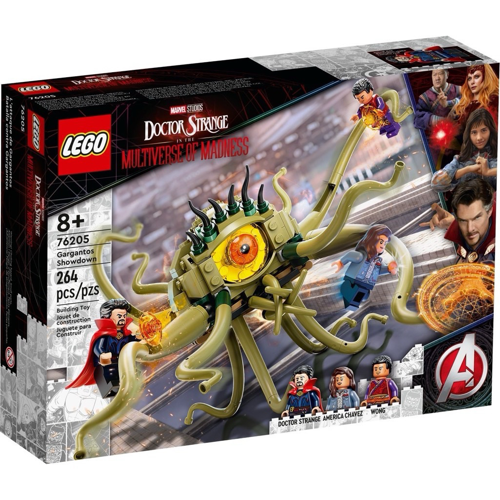 LEGO Super Heroes 76205 Gargantos Showdown ของแท้ 100% มือหนึ่งกล่องสวยพร้อมส่ง