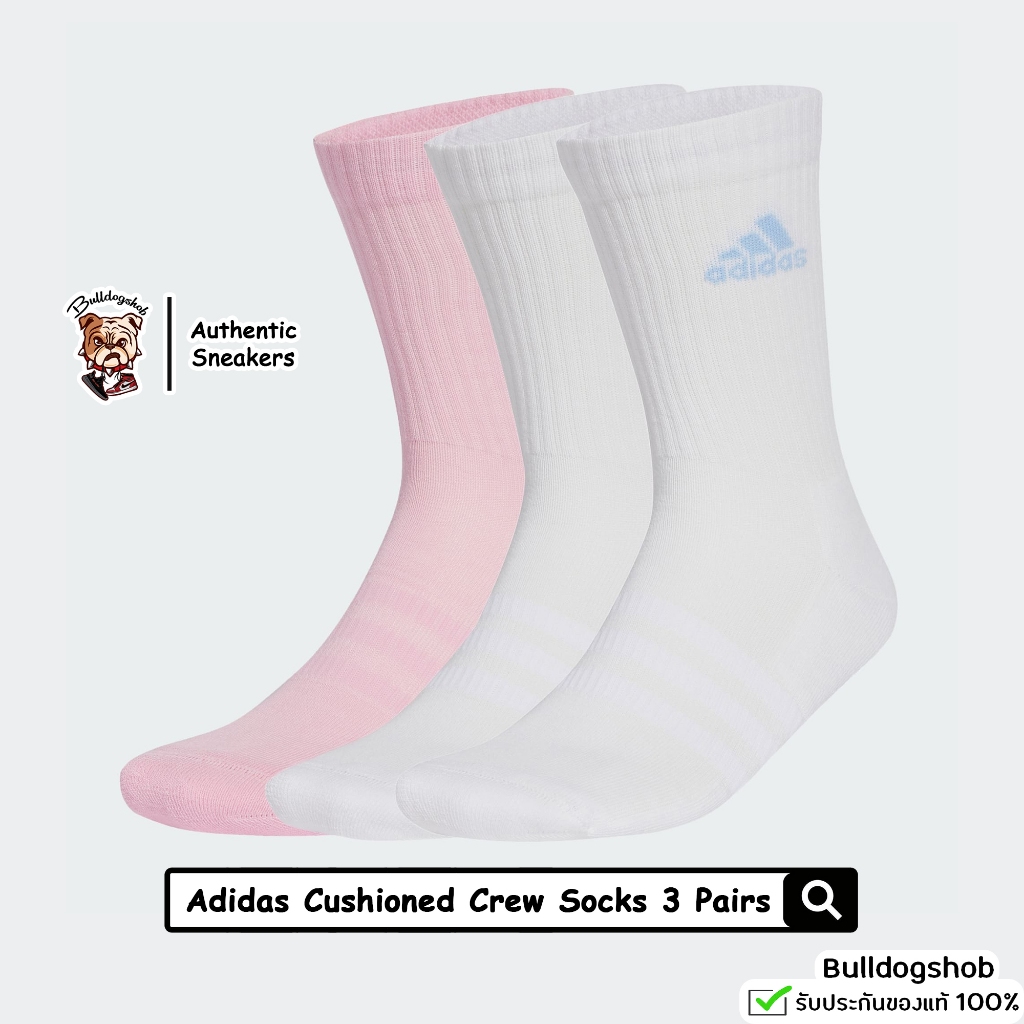 Adidas ถุงเท้าแพ็ค 3 คู่ Cushioned Crew Socks JC9382 - แท้/ป้ายไทย