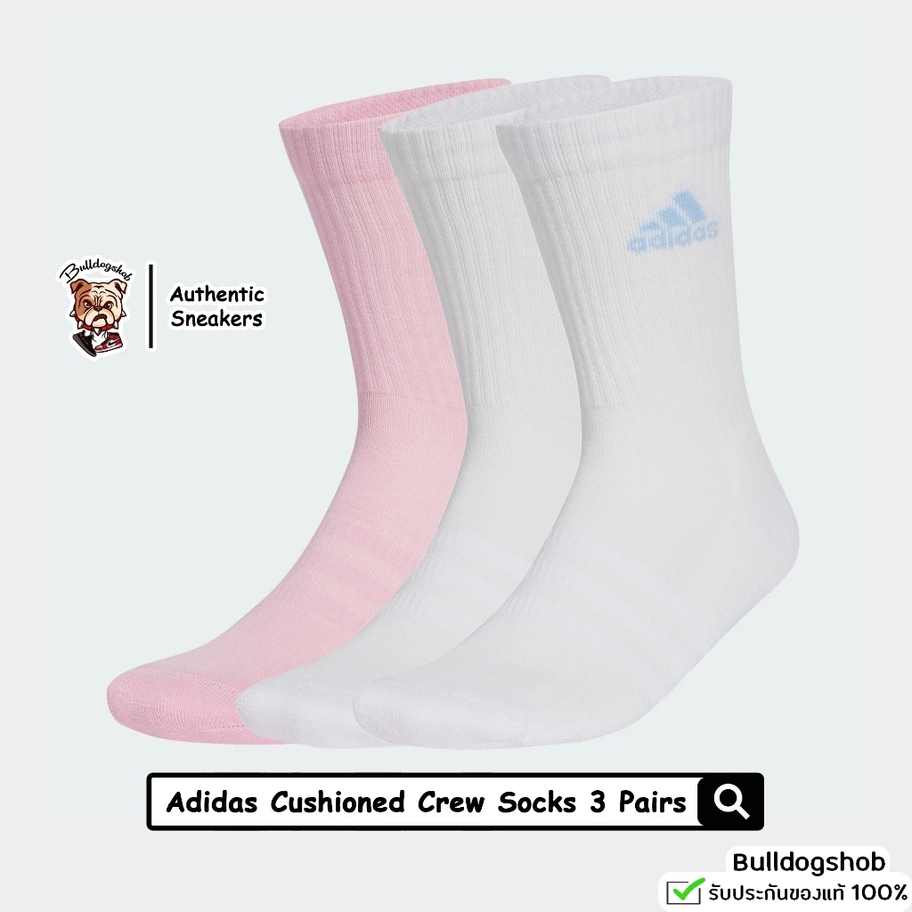 Adidas ถุงเท้าแพ็ค 3 คู่ Cushioned Crew Socks JC9382 - แท้/ป้ายไทย