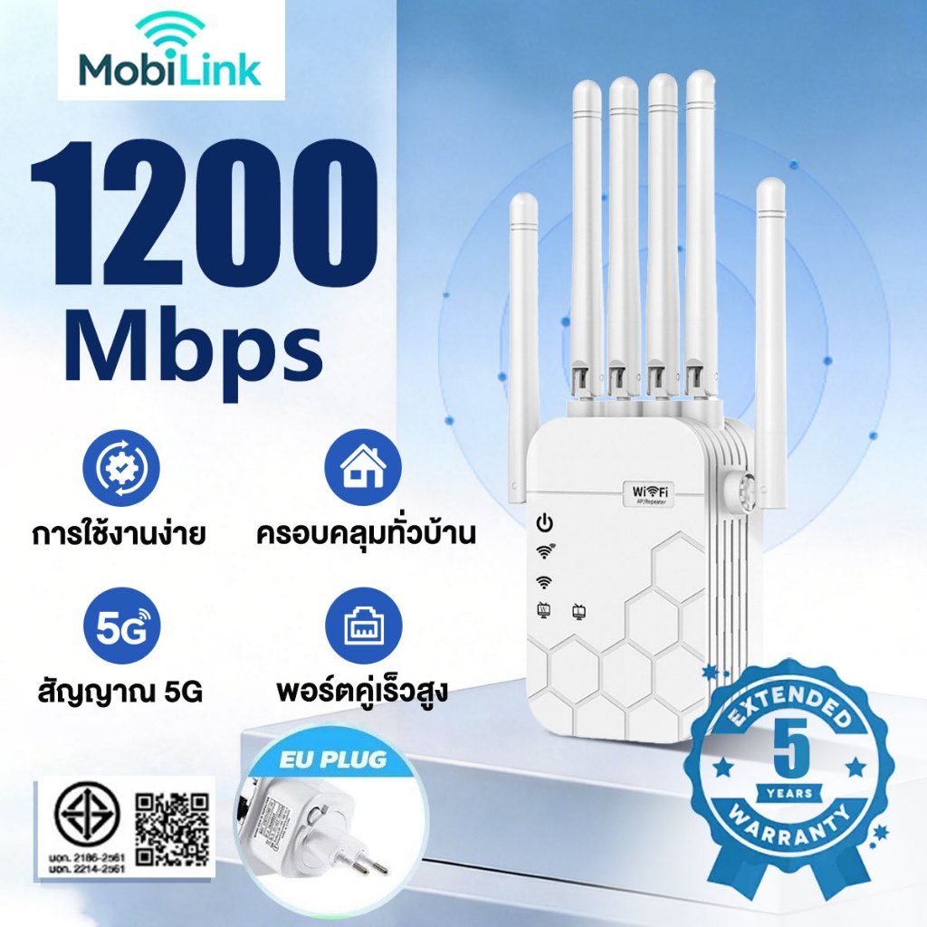 【รับประกัน 5 ป】Wifi Repeater 6เสาอากาศขยาย ขจัดจุดบอดของเครือข่าย 1200Mbps 5Ghz ตัวขยายสัญญาณ ตัวดึงสัญญาณ