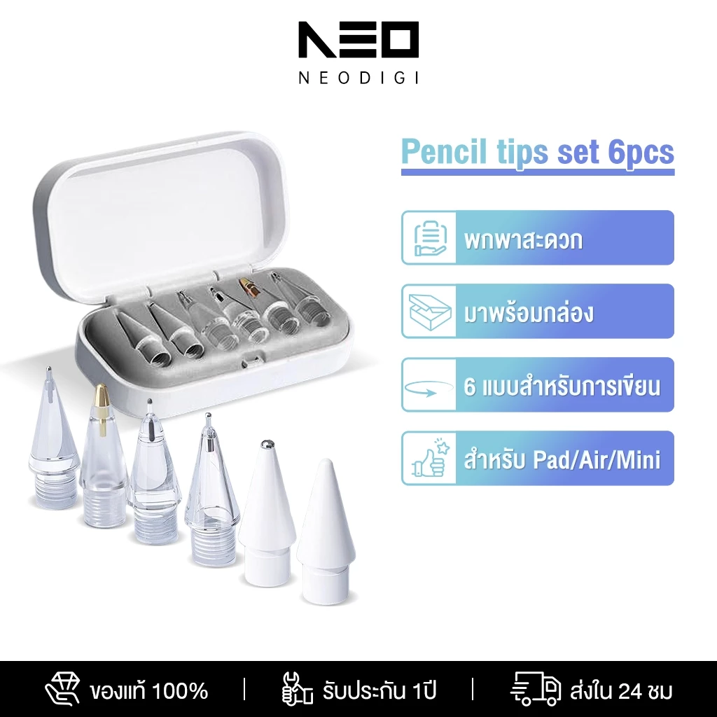 NEODIGI เคล็ดลับทดแทน 6 เท่าสําหรับ Pencil 1/2/3/Pro (US BC) กล่อง Mini พร้อมปลายปากกานุ่มบาง สำหรับ Pad Pro/Air