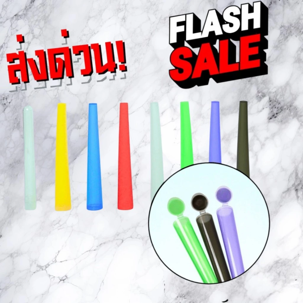 หลอดกันน้ำ พร้อมฝาปิดในตัว ปิดแน่นสนิททนทาน