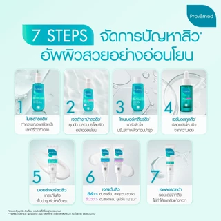 PROVAMED ACNICLEAR BIO-PEPTIDE ANTI ACNE MOISTURIZER 40 ML - โปรวาเมด มอยส์เจอไรเซอร์ ไบโอเปปไทด์