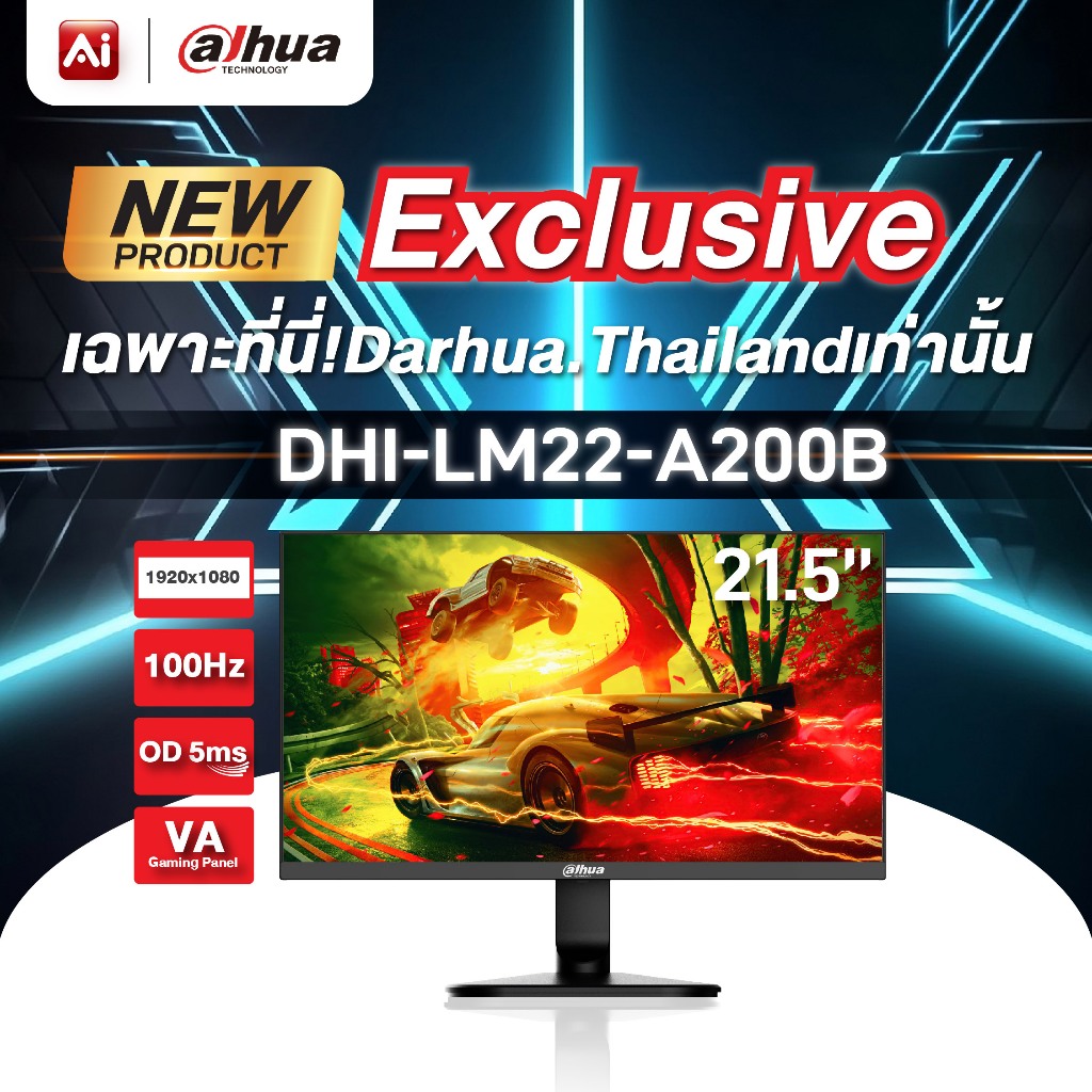 Dahua DHI-LM22-A200B 21.5 นิ้ว FHD 100Hz จอคอม VA HDMI VGA Monitor CCTV ประกัน 3 ปี