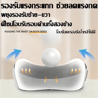 หมอนอิง หมอนรองเอว เบาะรองเอวสำนักงานปรับได้ เมมโมรี่โฟม ลดปวดหลัง สะดวกสบายและระบายอากาศได้ดี