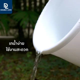 Double Lock ถังน้ำพลาสติก ถังแกลลอน อเนกประสงค์พร้อมหูหิ้วขนาด 12 ลิตรรุ่น 2003