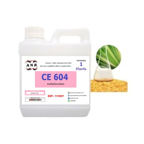 5009/604-1 กิโลกรัม CE-604 Carnauba wax emulsion คาร์นูบาร์แว็กซ์ หัวเชื้อเคลือบสี CE 604บรรจุ 1 กิโ