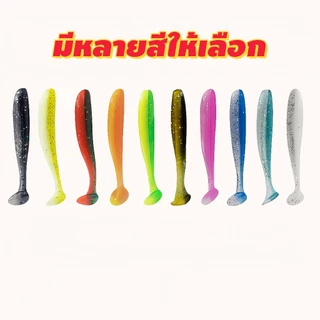 เหยื่ออ่อน 10 ชิ้น/ถุง หาง T น้ำหนัก 2 กรัม/ 6 ซม. น้ำหนัก 3 กรัม/7 ซม . หางแพทชาร์ดลายสองสี เหยื่อหนอนอุ้มสี เหมาะสำหร