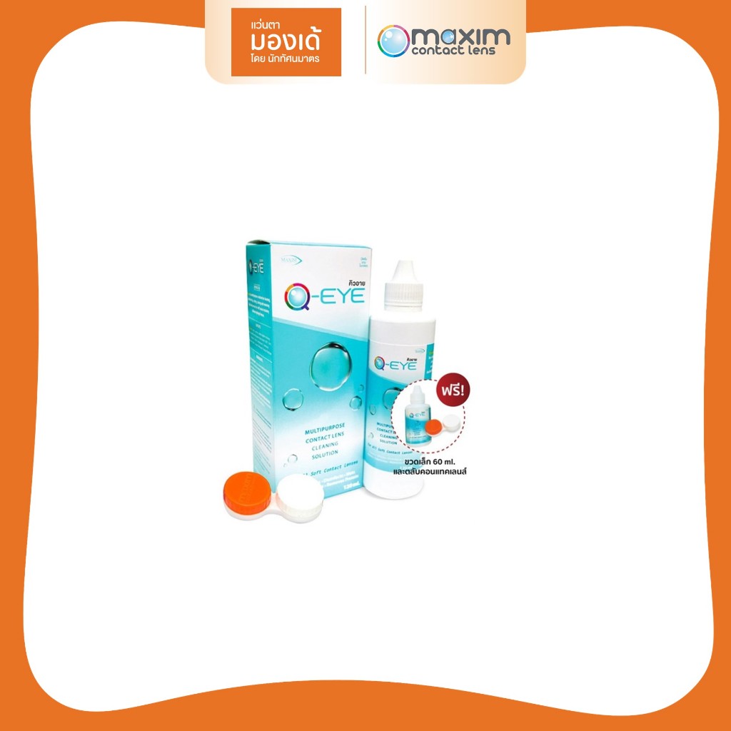 [หมดอายุ 10/2026] Maxim น้ำยาคอนแทคเลนส์ Q-EYE คิวอาย 250 ml.+ ตลับคอนแทคเลนส์ แถมฟรี ขวดเล็ก 60ml.