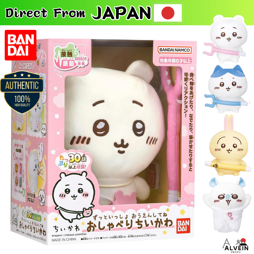 【Direct From Japan】ตุ๊กตา Chiikawa Hachiware Usagi Momonga พูดได้ ของเล่นเสียงโต้ตอบ Bandai น่ารัก