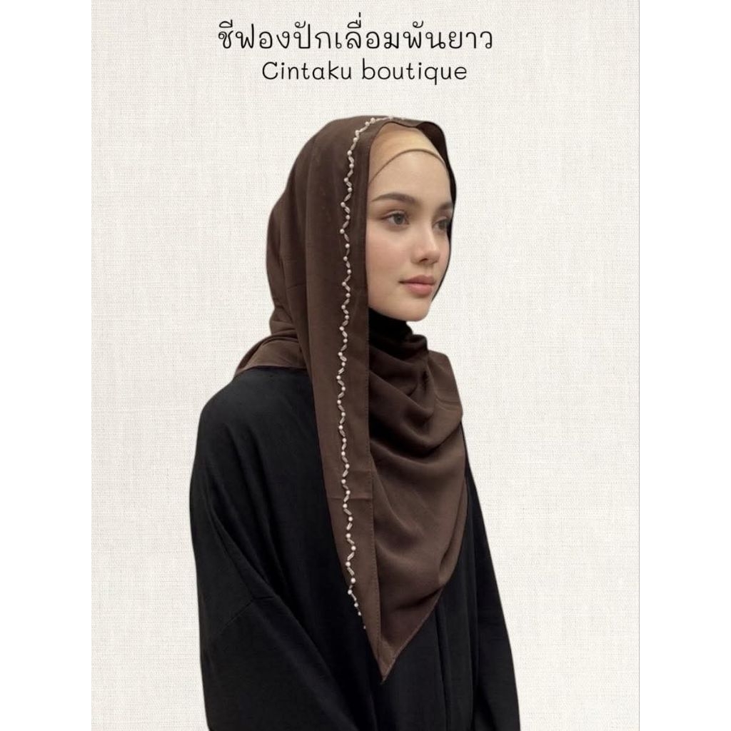 ปักเลื่อม) พันยาว ผ้าคลุมชีฟองปักเลื่อม (พันยาว) รูปที่ 4