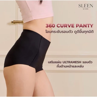 (แพ็ค 3) SLEEN by goslim 360° CURVE PANTY กางเกงในไร้ขอบ เก็บพุง ยกก้น 3in1 ใส่สบายทุกวัน กระชับเรียบเนียนรอบตัว
