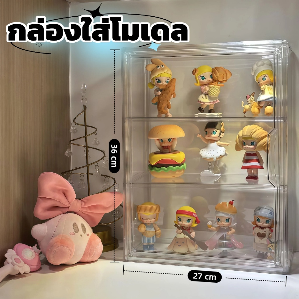 💥ราคาพิเศษมีพร้อมจัดส่ง💥(กว้าง9ซม ลึก9ซม สูง 15ซม) กล่องอะคริลิค กล่องใส่โมเดล ใส่สินค้า ป้องกันฝุ่น กล่องโมเดลอะคริลิค