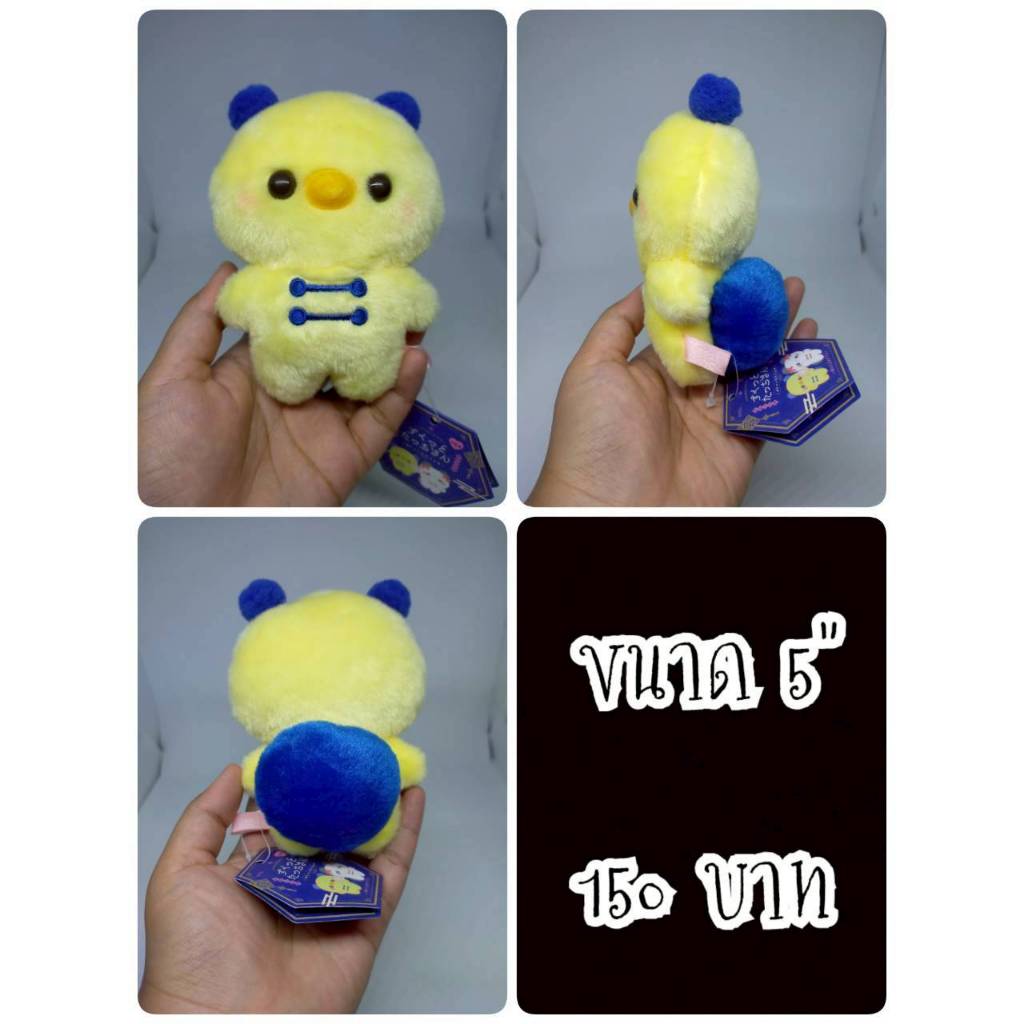 Hiyoko-san#ลูกเจี๊ยบ#Aiki#Sukutto Tacchisan#China Town#ป้ายห้อย#Yell#ตุ๊กตาญี่ปุ่นมือสอง
