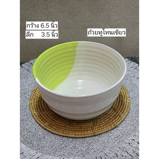 ถ้วยราเมงเซรามิคทูโทน 6.5นิ้ว
