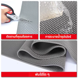 🔥แผ่นกันลื่นอเนกประสงค์ PVC แผ่นรองกันลื่น หนา 4.85mm เหมาะสำหรับห้องน้ำ ห้องครัว 4 สีให้เลือก