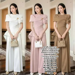S-XXL เซต2ชิ้น จั๊มสูท กางเกงขายาว สีครีม,แดง,ดำ,ชมพู ใส่เที่ยว ไปงานแต่ง งานบวชงานบุญ #ชุดเซ็ทกางเกง #Jariya