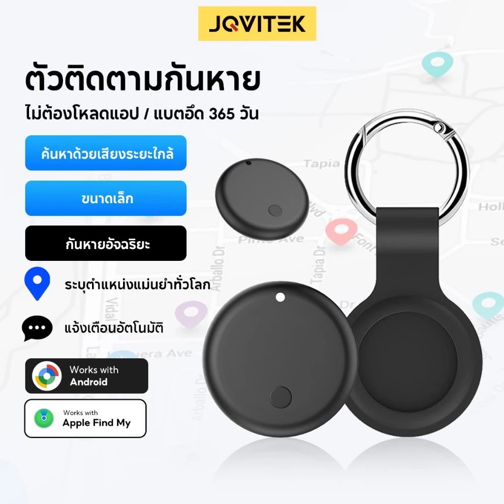 JQVITEK GPS บลูทูธ ติดตามกุญแจ สัตว์เลี้ยง รองรับ Google Find My Device ใช้งานกับ iOS/Android พกพาสะดวก SF05