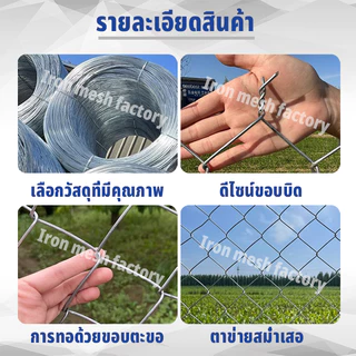 รับประกัน30 ปี!!! รั้วถักปม/รั้วตาข่าย (ยาว10m) ลวดตาข่ายถักปม รั้วเกษตร รั้วล้อมฟาร์ม ลวดตาข่าย ลวดตาข่ายถักปม