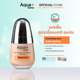 ( รองพื้น สำหรับผิวเป็นสิว ไม่อุดตัน ปกปิดเป็นธรรมชาติ ) Aqua+Series Soft Matte Silky Foundation SPF25, PA++ 30 ml.