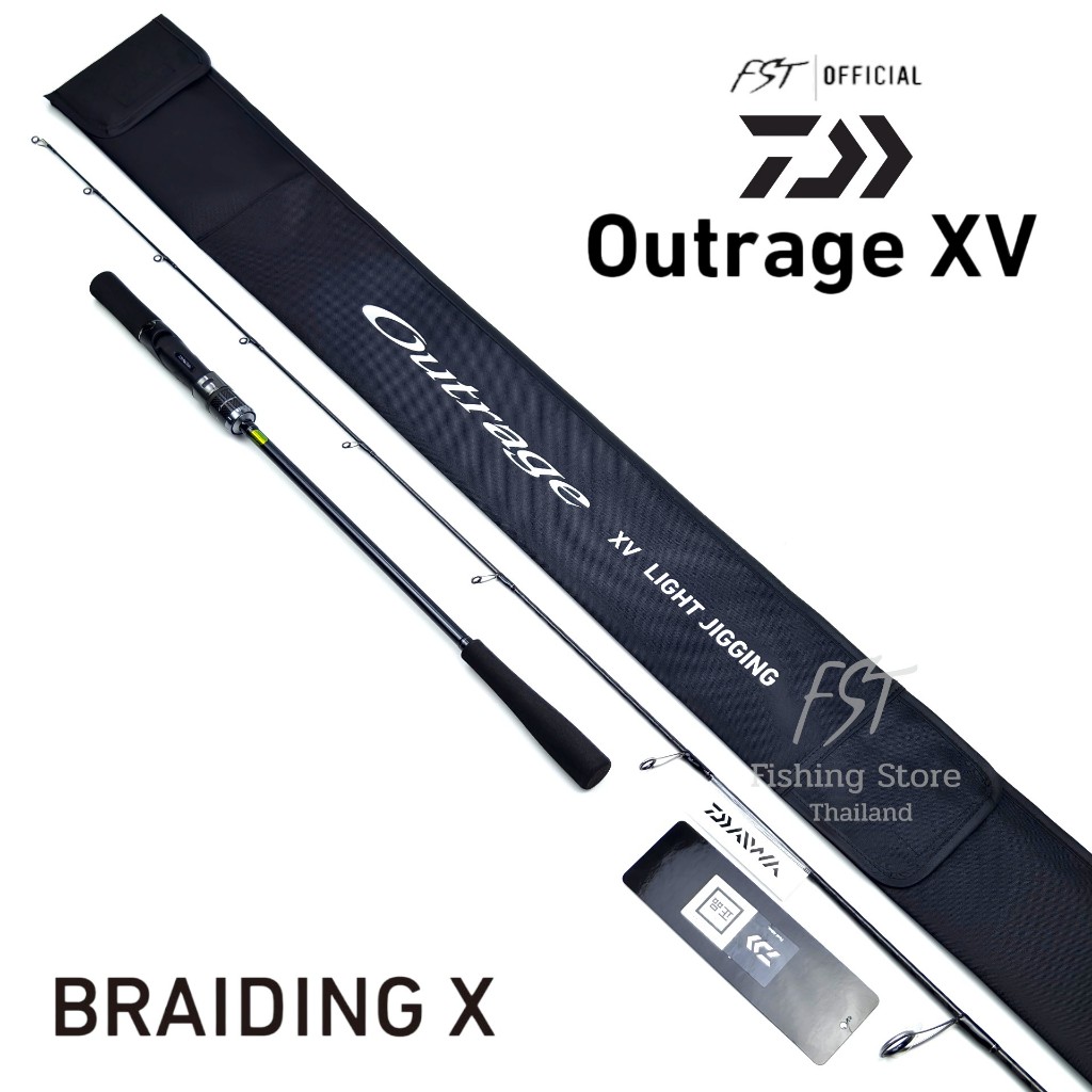คัน Jigging ตรงสาย Daiwa - Outrage XV LJ ของแท้ มีประกัน