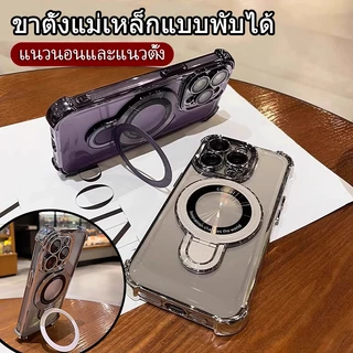 CrashStar ขาตั้งโลหะแม่เหล็กแบบพับได้ ถุงลมนิรภัย เคสโทรศัพท์ Phone Case For iPhone 17 16 15 14 13 12 11 Pro Max Plus XR