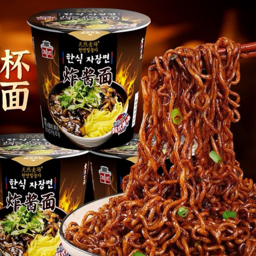 บะหมี่จาจังมยอน บะหมี่สไตล์เกาหลี บะหมี่กึ่งสำเร็จรูป สะดวกในการเตรียม 66g 韩式炸酱面