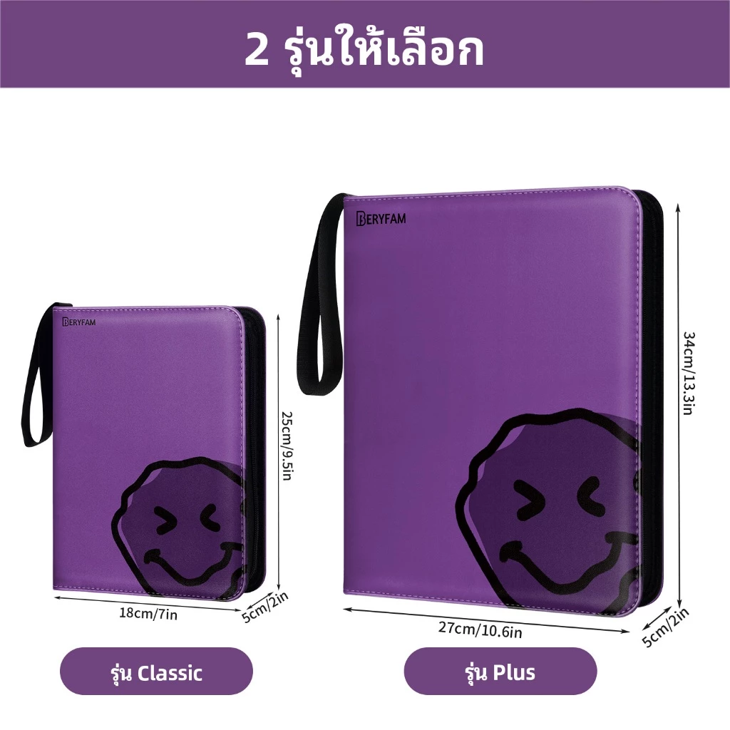 BERYFAM แฟ้มใส่การ์ด 240-900 ช่อง ปกหนัง PU มีซิป สำหรับโปเกมอน วันพีซ Lorcana K-pop ซีรีส์ Blueberry thumbnail 4