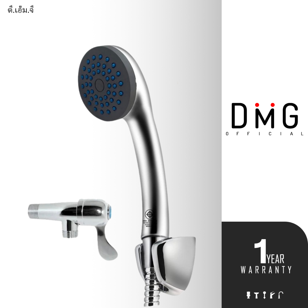 DONMARK ฝักบัวอาบน้ำชุบโครเมี่ยพร้อมสายโครเมี่ยมครบชุด+วาล์ว รุ่น CD-01P18
