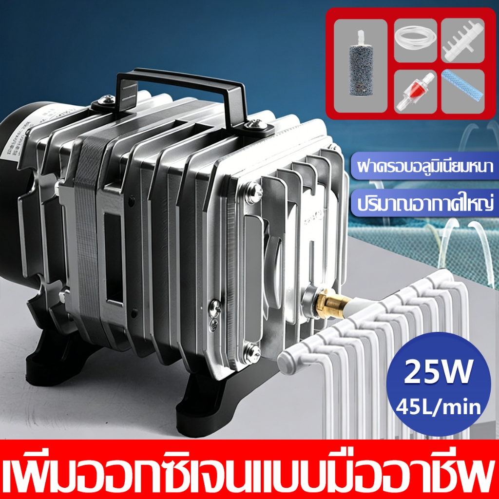 【6 ช่องระบายอากาศ】ออกซิเจนปลา ออกซิเจนกุ้ง 220V ปั๊มน้ำตู้ปลา ปั้มออกเจนปลา ปั๊มออกซิเจน ปั๊มลมตู้ปล