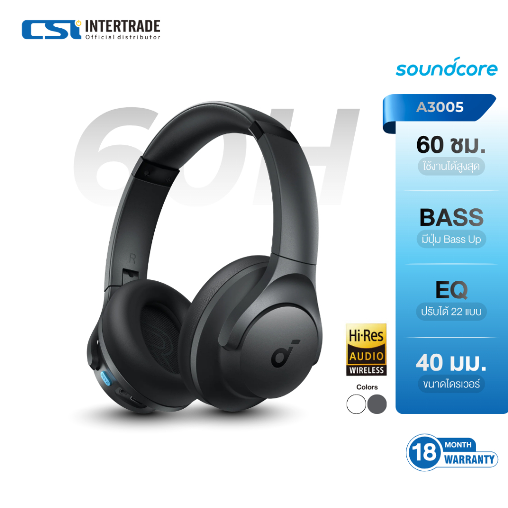 Soundcore Q11i หูฟังบลูทูธไร้สาย ไดรเวอร์ 40 มม. เล่นได้ 60 ชั่วโมง เบสหนักแน่น เสียงคม รุ่น A3005