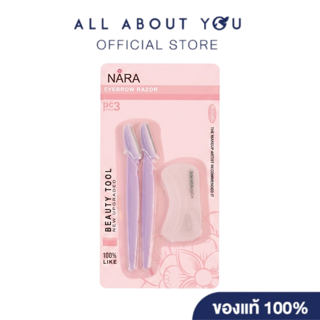 NARA EYEBROW GUARD +  DRAWING TO-85065 มีดโกนกันคิ้วx2 ขอบกันคิ้ว
