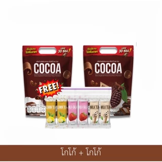 โกโก้ไนน์ กาเเฟไนน์ nine cocoa ไนท์โกโก้สูตรเก่า กาแฟไนน์ของเเท้ (1 ถุง 30ซอง) 2ห่อแถมฟรี ซองเทส6ซอง