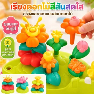 🎁พร้อมส่ง🚗โต๊ะกิจกรรมฟาร์มสำหรับเด็กเล็ก ของเล่นเสริมพัฒนาการ พร้อมเกมตกปลา เก็บแครอท และต่อดอกไม้