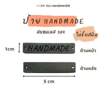 อะไหล่ ถักกระเป๋างานถักโครเชต์ติดงานฝีมือ กระดุมแม่เหล็ก ตะขอสายกระเป๋า ห่วงตัว D ก้นกระเป๋า ป้าย