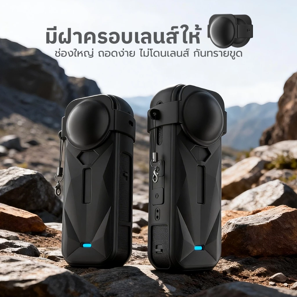 Silicone Case For Insta360 X4 / X5 ซิลิโคนกันกระแทก พร้อมฝาครอบเลนส์ thumbnail 6