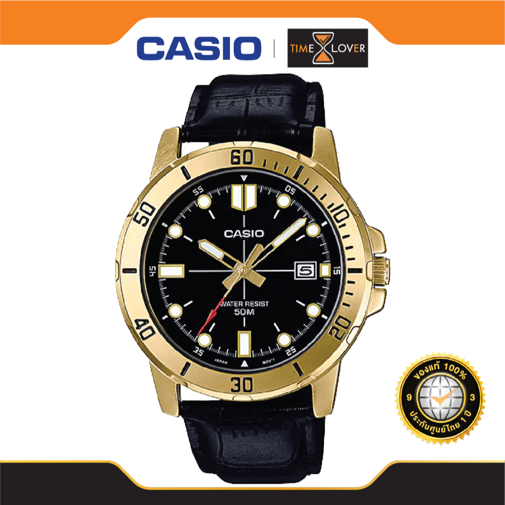 CASIO รุ่น MTP-VD01GL-1EV แท้ 100% ประกันศูนย์ สปอร์ตเรือนทอง กันน้ำได้ลึก 50 เมตร