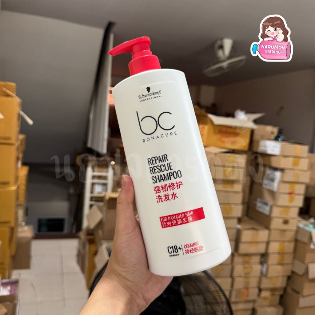 Schwarzkopf BC Bonacure Repair Rescue Shampoo