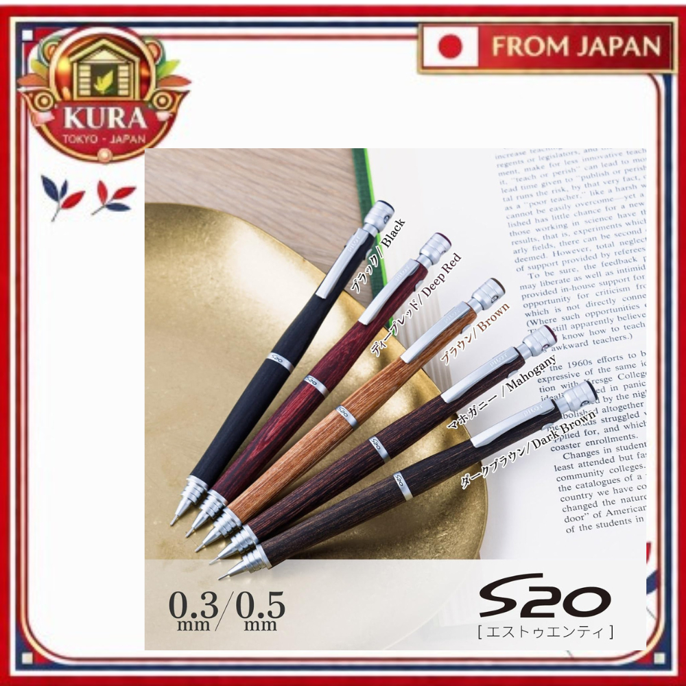 [Pilot] ดินสอกด S20 ไม้แท้ 0.3mm/0.5mm 5สี ของแท้จากญี่ปุ่น 🇯🇵 Direct From Japan HPS-2SK