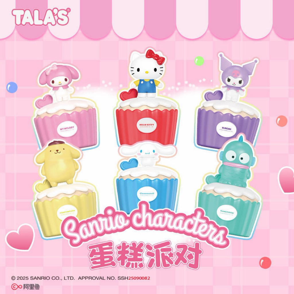 🌷[แบบจุ่ม] TALAS Sanrio Party Candy Gummy Candy