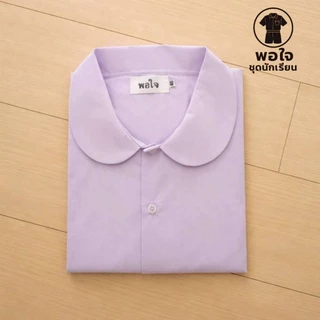 เสื้อนักเรียนประถมผู้หญิง​ คอบัว​ แขนสั้น
