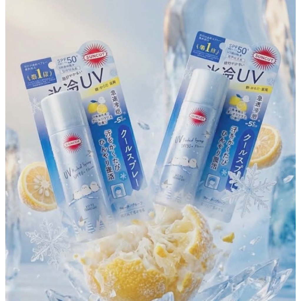 โคเซ่ สเปรย์กันแดด สูตรเย็นสดชื่น Kose'suncut SPF50+ PA+++🇯🇵