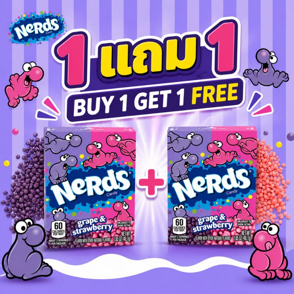 [ซื้อ1แถม1]NERDS เนิร์ดส์ แคนดี้ ลูกอมกลิ่น องุ่น สตรอเบอร์รี่ 46g