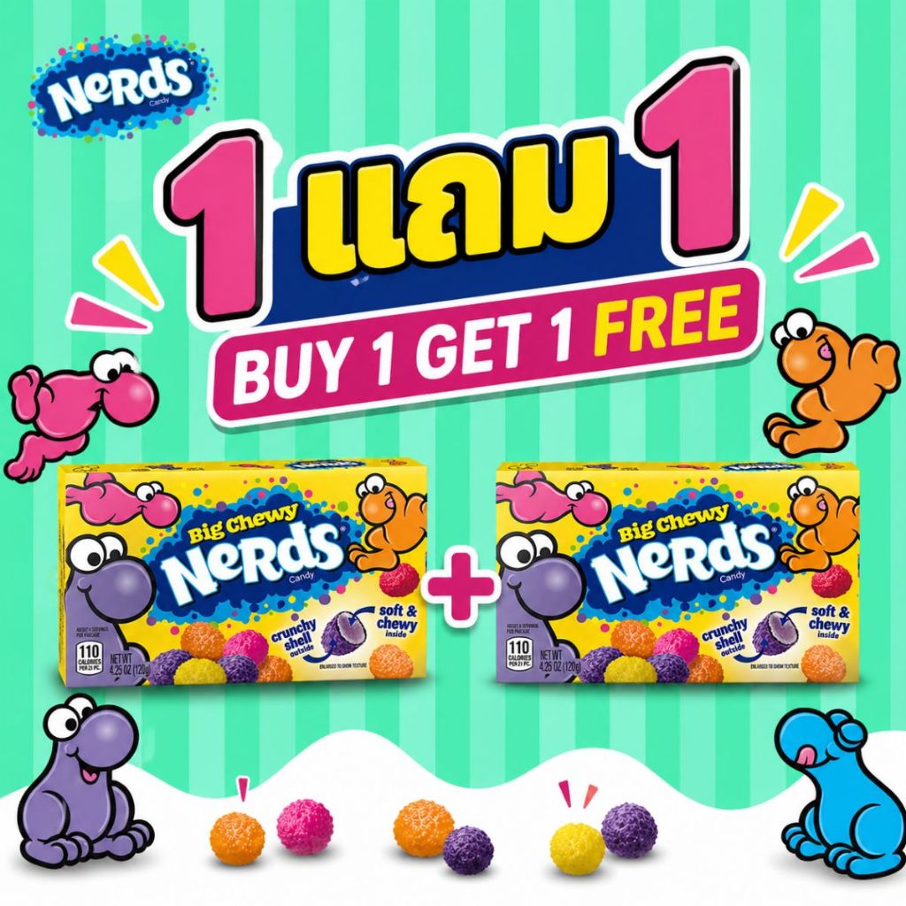 [ซื่อ1แถม1][EXP05.06.26] NERDS เนิร์ดส์ ลูกอมเคี้ยวหนึบเคลือบน้ำตาล กลิ่นผลไม้รวม 120g NERDS Chewy 120g (กล่องเหลือง)