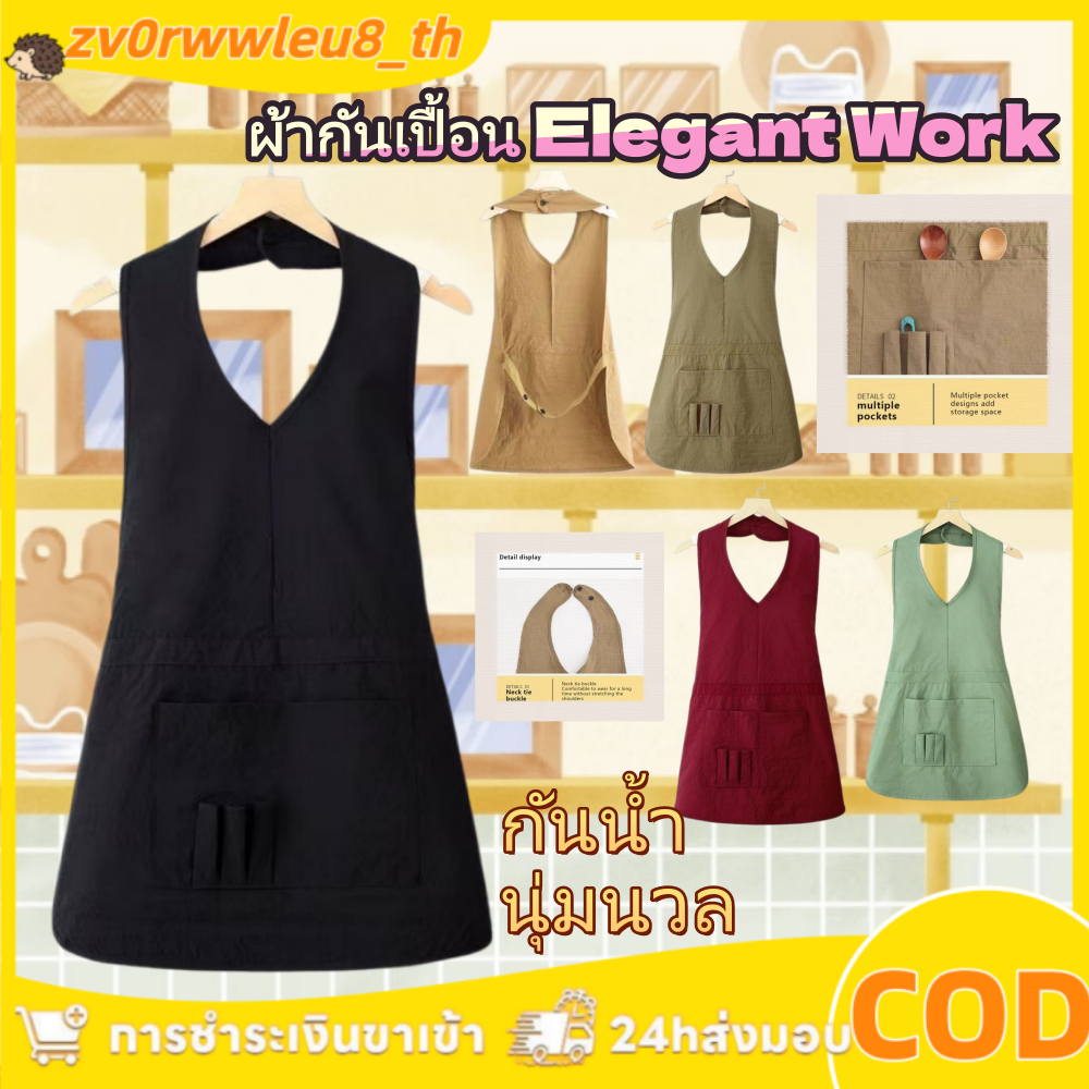 【💥50%off】Salon Apron, ผ้ากันเปื้อน  Halter, ผ้ากันเปื้อน Hairstylist กันน้ําชิ้นเดียวระบายอากาศได้สําหรับร้านเสริมสวย