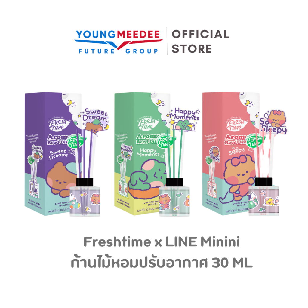 FreshTime X Minini ก้านไม้หอมปรับอากาศ ช่วยผ่อนคลาย สร้างบรรยากาศ เพิ่มความหอม ขนาด 30 มล.