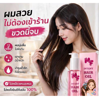 MF INTENT HAIR ที่สุดของออยล์บำรุงเส้นผมสูตรเคลือบแก้ว ขนาด 50 มล. บำรุงผมเสียให้เงางามและกลิ่นหอมติดทนนาน