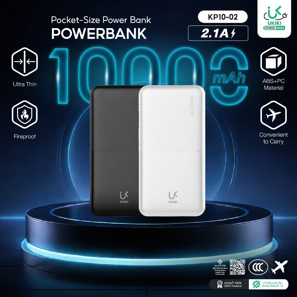 [CCC] UKIKI Powerbank 10000mAh PD10W พาวเวอร์แบงค์ชาร์จไว พอร์ต USB-A แบตสำรอง รุ่น KP10-02